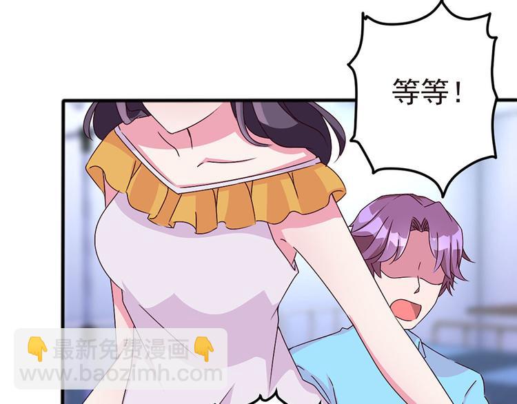 第3话  纠缠还没完(1/2)-第3话
