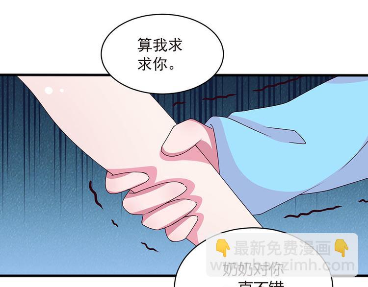 第3话  纠缠还没完(1/2)-第3话