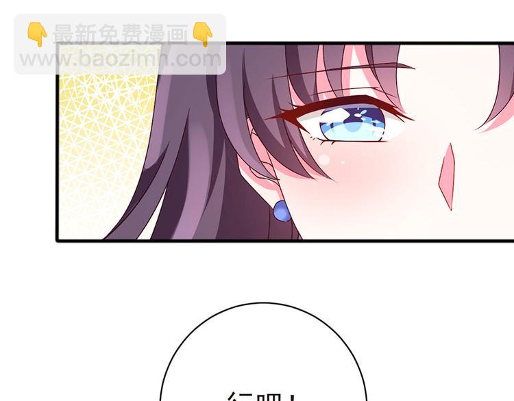 第3话  纠缠还没完(1/2)-第3话