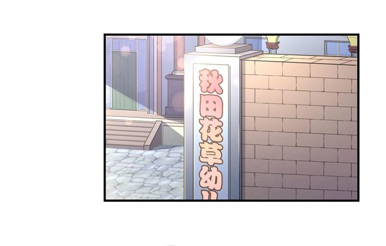 第3话  纠缠还没完(1/2)-第3话