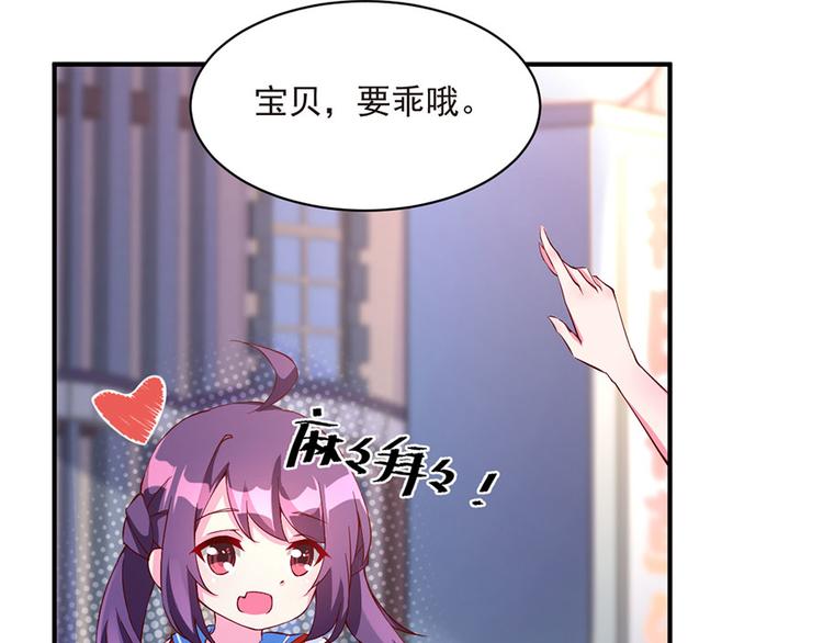 第3话  纠缠还没完(1/2)-第3话