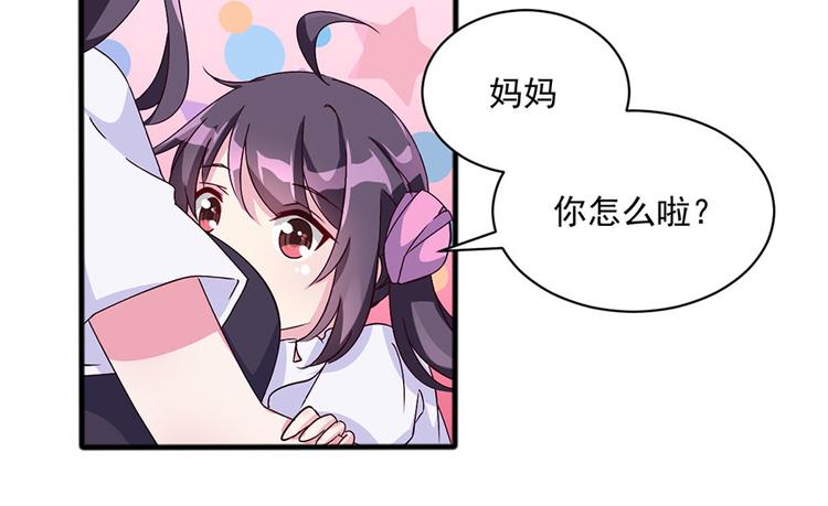 第3话  纠缠还没完(1/2)-第3话