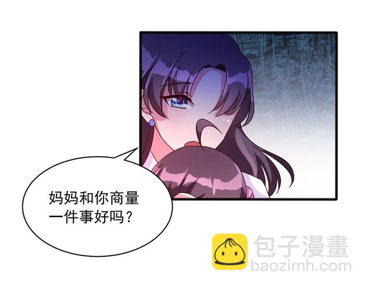 第3话  纠缠还没完(1/2)-第3话