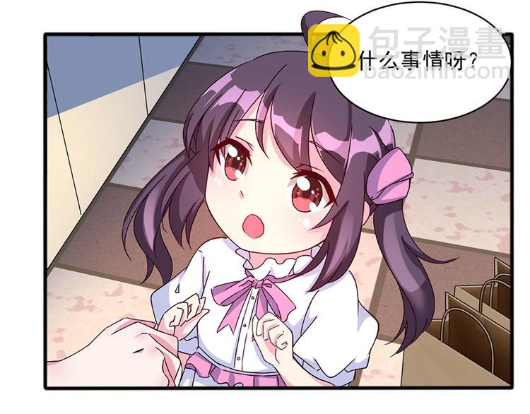 第3话  纠缠还没完(1/2)-第3话