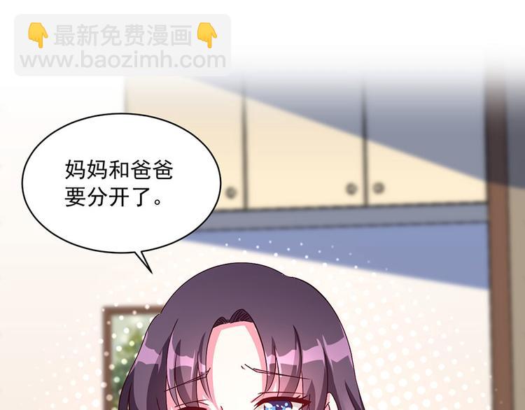 第3话  纠缠还没完(1/2)-第3话