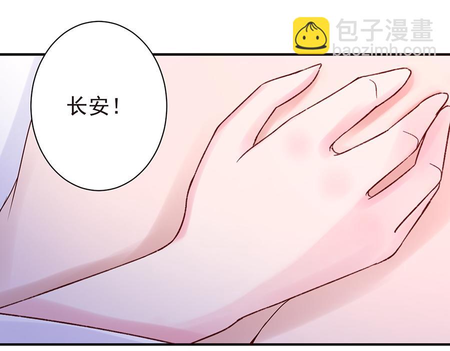 第21话  遵从内心(1/2)-第21话