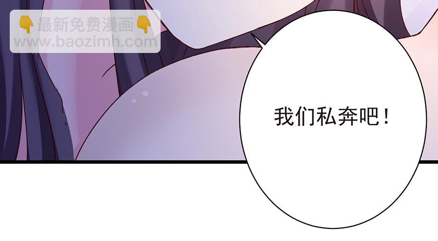 第21话  遵从内心(1/2)-第21话