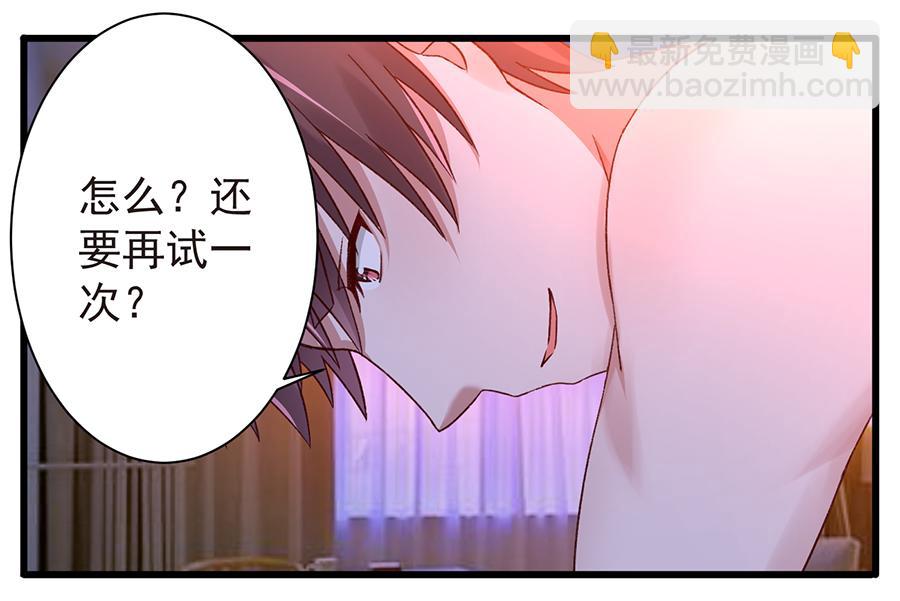 第21话  遵从内心(1/2)-第21话