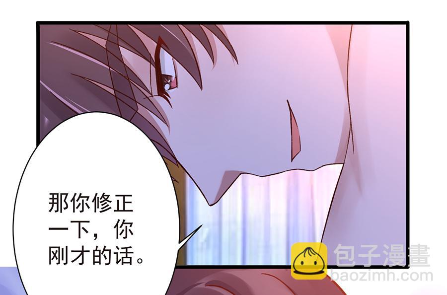 第21话  遵从内心(1/2)-第21话