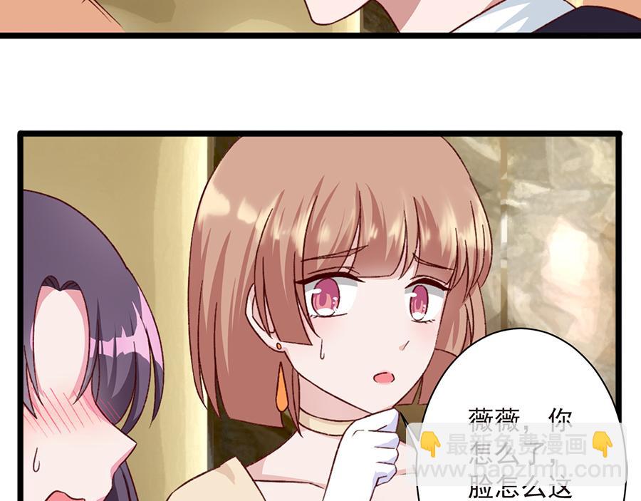 第23话 &ldquo;小心付出代价&rdquo;(1/2)-第23话