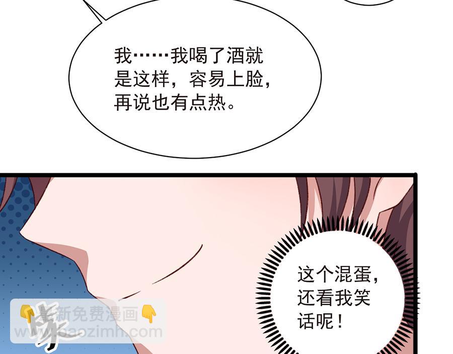 第23话 &ldquo;小心付出代价&rdquo;(1/2)-第23话