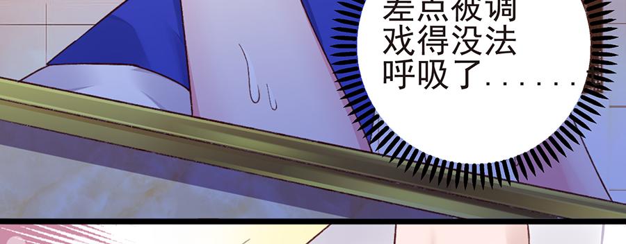 第23话 &ldquo;小心付出代价&rdquo;(1/2)-第23话