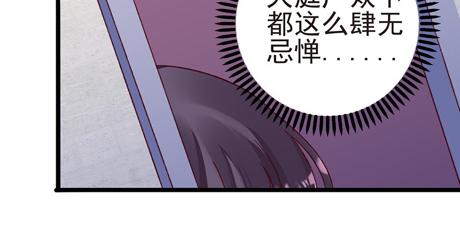 第23话 &ldquo;小心付出代价&rdquo;(1/2)-第23话