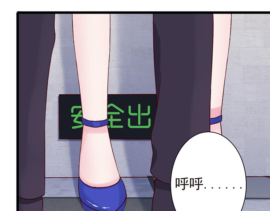 第23话 &ldquo;小心付出代价&rdquo;(1/2)-第23话