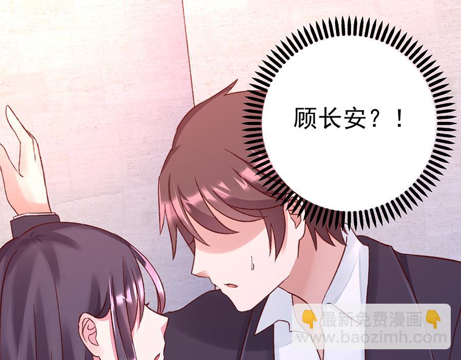 第23话 &ldquo;小心付出代价&rdquo;(1/2)-第23话