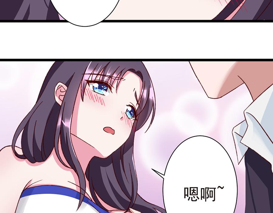 第23话 &ldquo;小心付出代价&rdquo;(1/2)-第23话