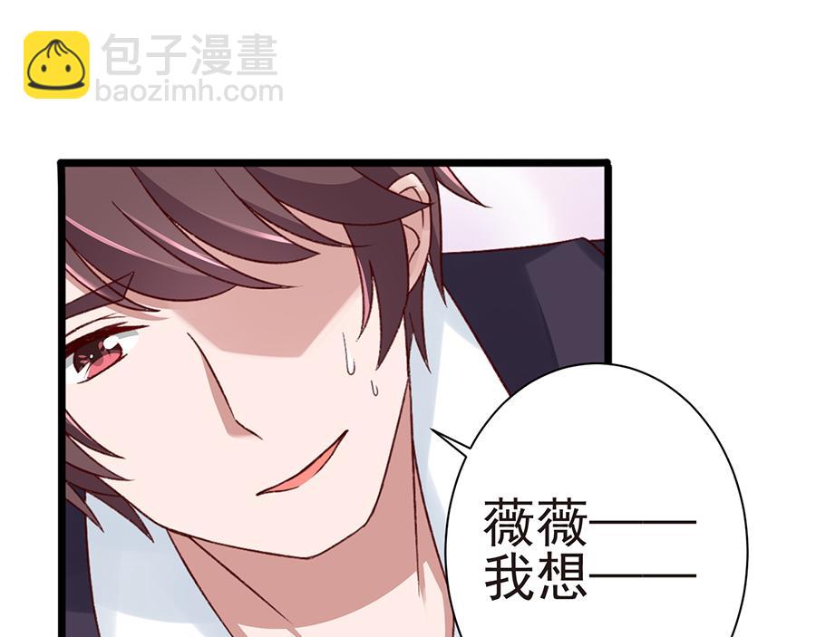 第23话 &ldquo;小心付出代价&rdquo;(1/2)-第23话
