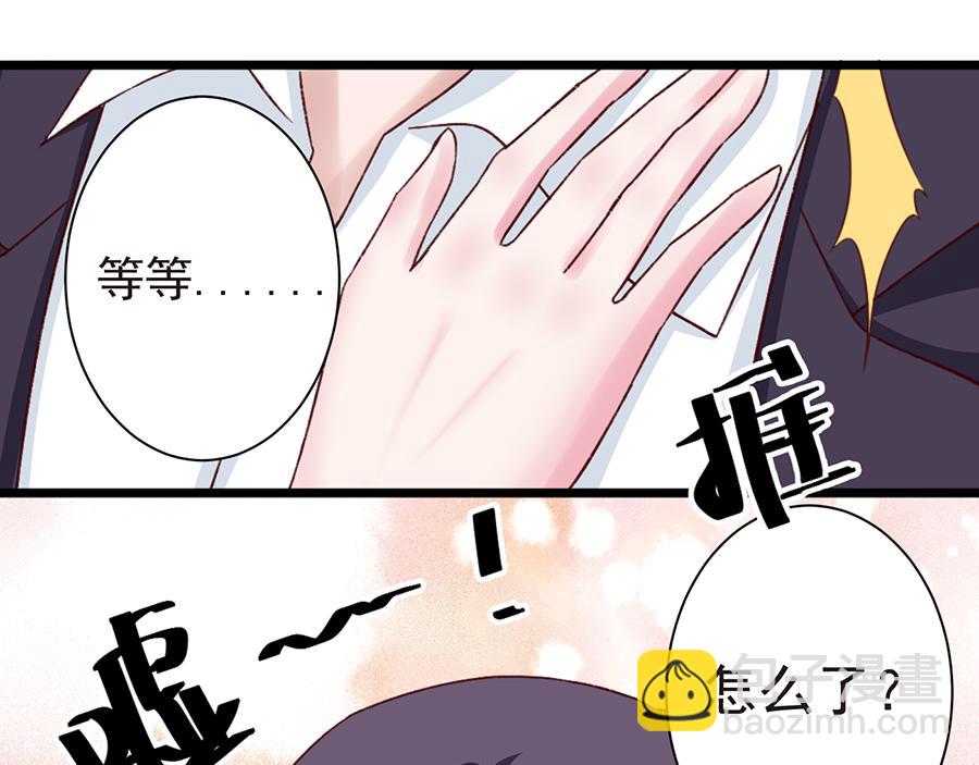 第23话 &ldquo;小心付出代价&rdquo;(1/2)-第23话