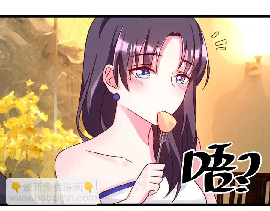 第23话 &ldquo;小心付出代价&rdquo;(1/2)-第23话