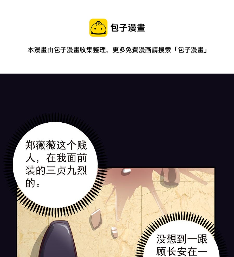 第25话 姐姐姐夫(1/2)-第25话
