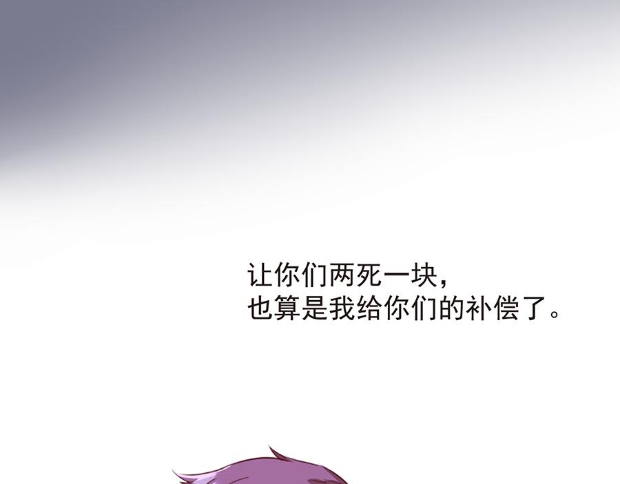 第25话 姐姐姐夫(1/2)-第25话