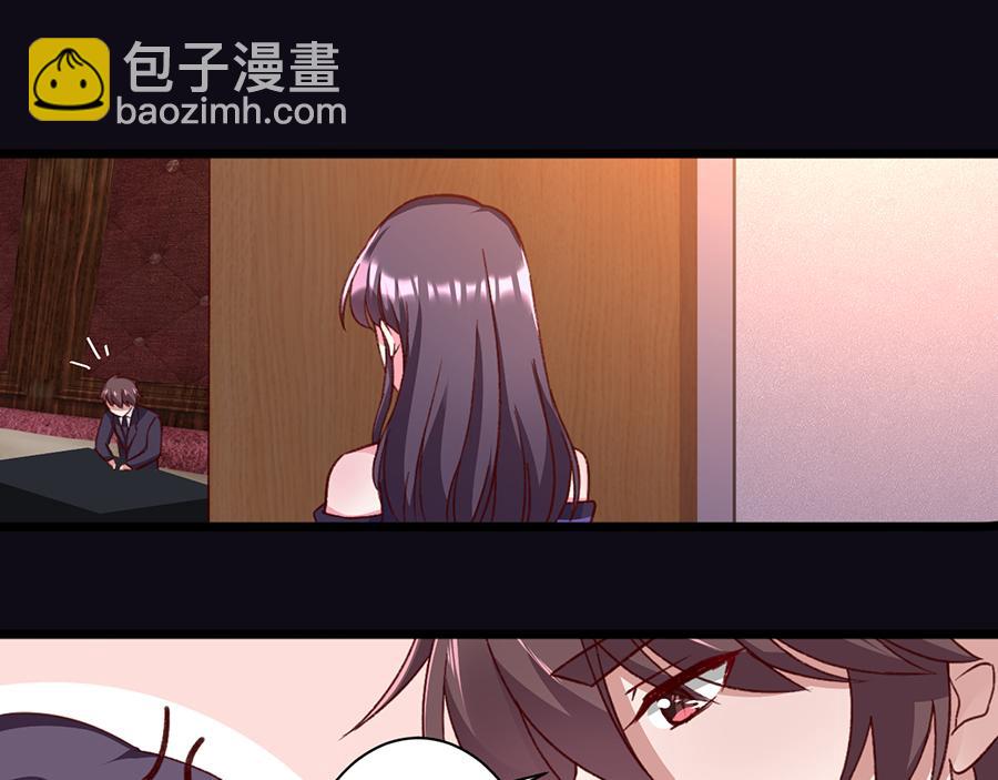 第25话 姐姐姐夫(1/2)-第25话
