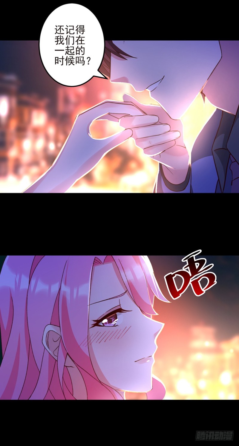 第27话 你会给我幸福吗-第27话