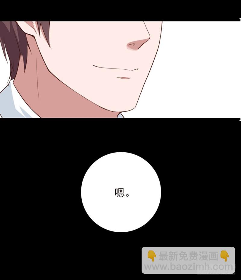 第27话 你会给我幸福吗-第27话