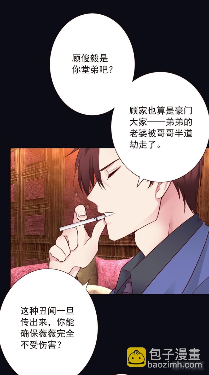 第27话 你会给我幸福吗-第27话