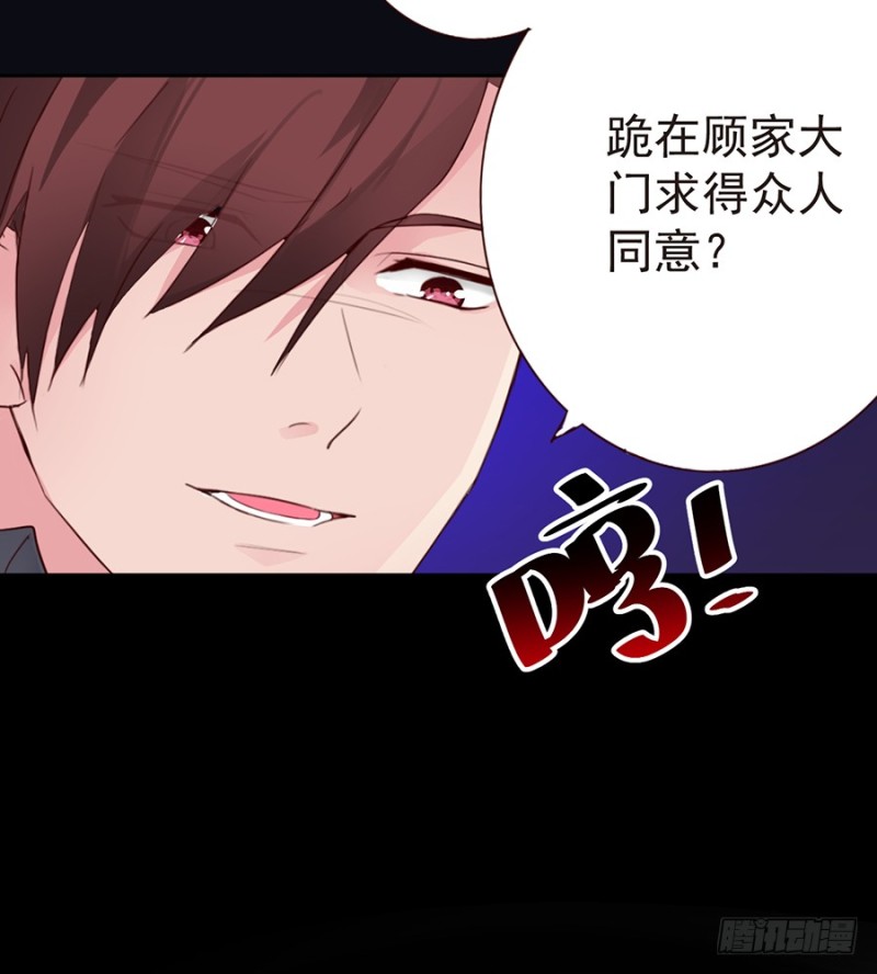 第27话 你会给我幸福吗-第27话
