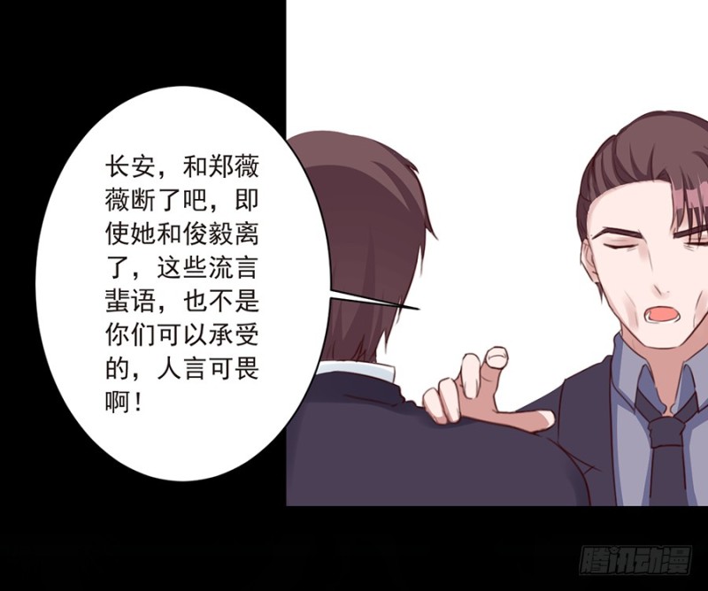 第27话 你会给我幸福吗-第27话
