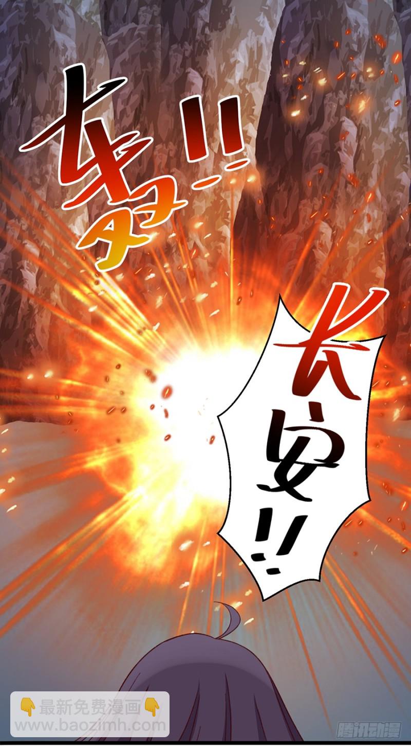 第29话 遇险-第29话