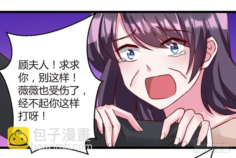 第29话 遇险-第29话