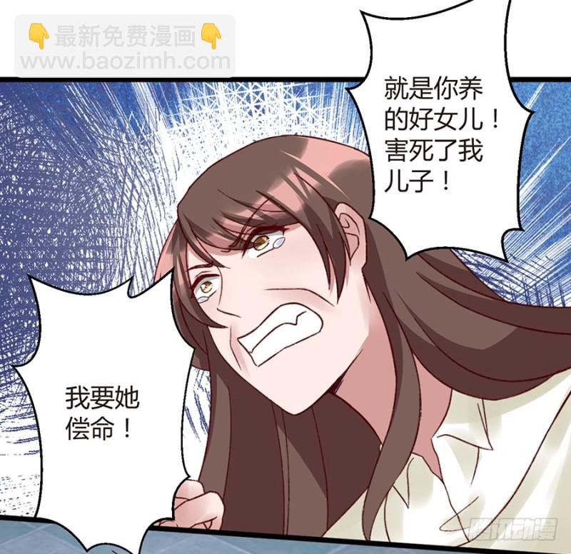 第29话 遇险-第29话