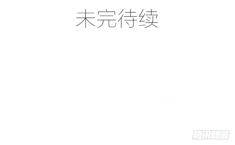 第29话 遇险-第29话