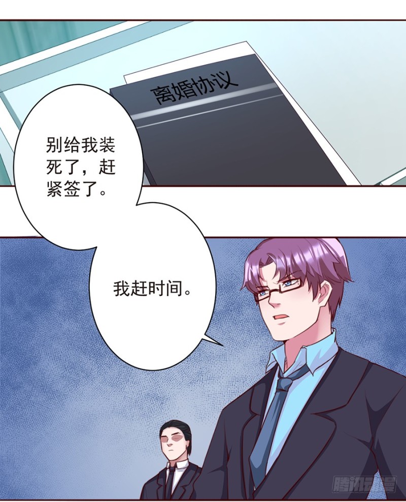 第31话 安澜身世曝光-第31话