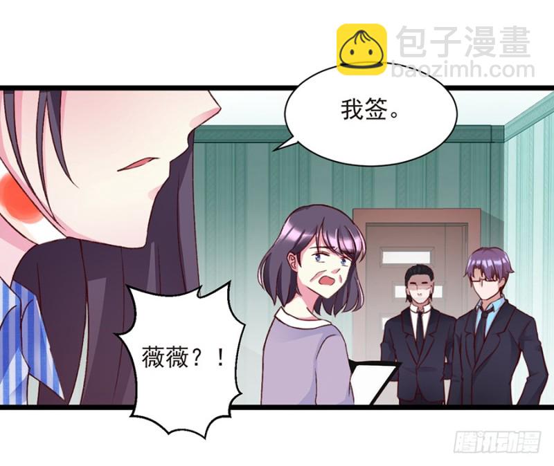 第31话 安澜身世曝光-第31话