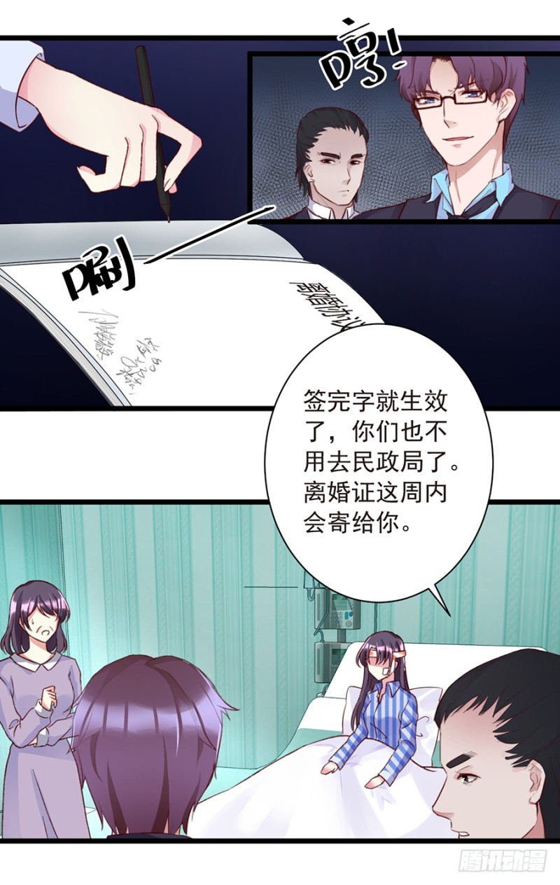 第31话 安澜身世曝光-第31话