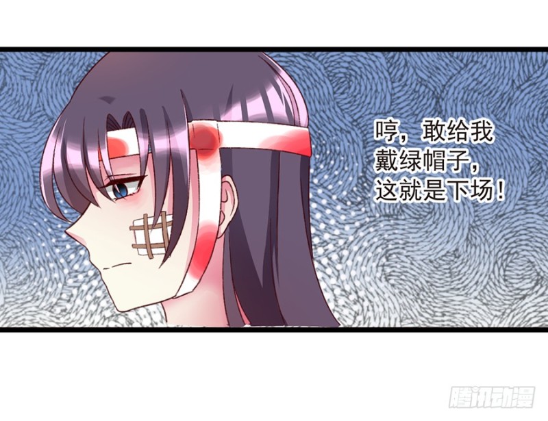 第31话 安澜身世曝光-第31话