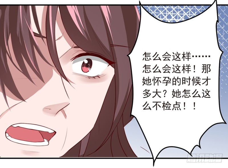 第31话 安澜身世曝光-第31话