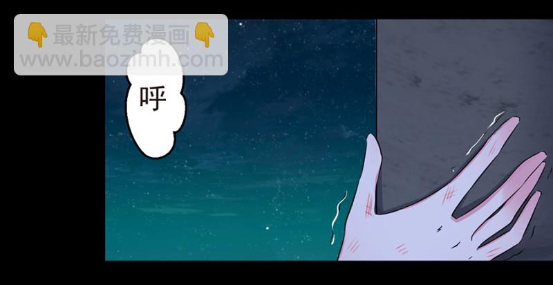 第33话 终于见到你-第33话