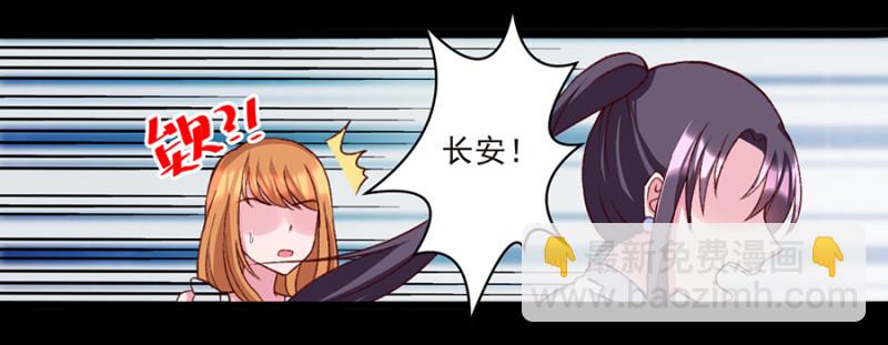 第33话 终于见到你-第33话
