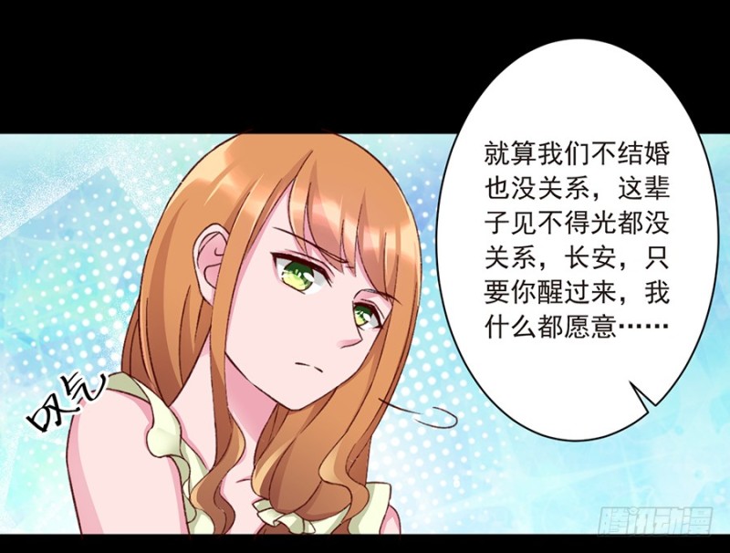 第33话 终于见到你-第33话