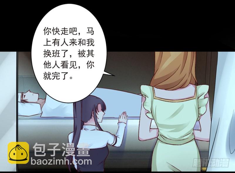 第33话 终于见到你-第33话