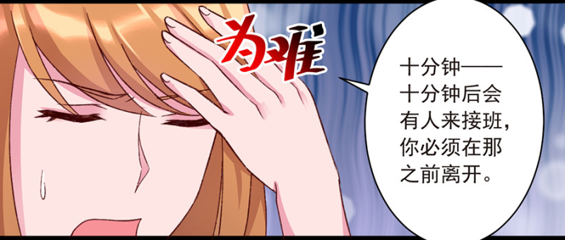 第33话 终于见到你-第33话