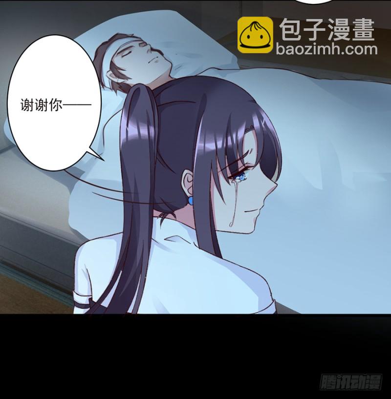 第33话 终于见到你-第33话