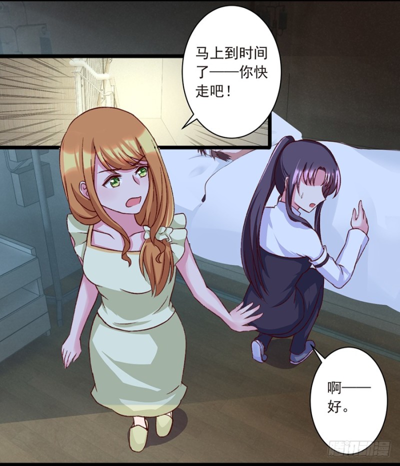 第33话 终于见到你-第33话