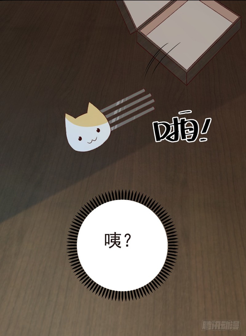 第33话 终于见到你-第33话