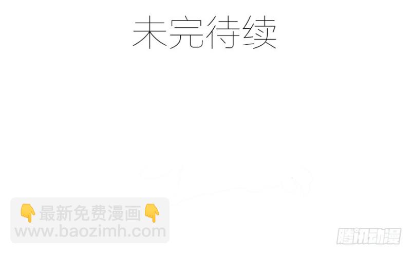 第33话 终于见到你-第33话