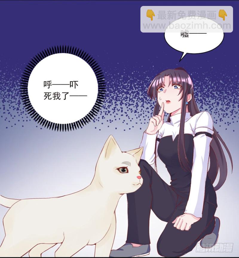第33话 终于见到你-第33话